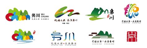 务川城市logo设计_gaosweettian-站酷ZCOOL