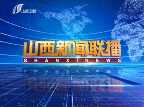 山东新闻联播2021-04-14-威海传媒
