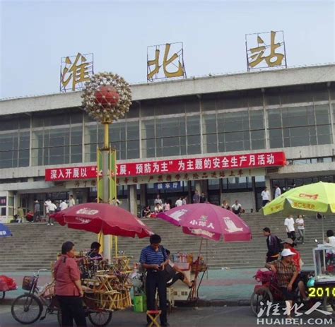 淮北火车站-上海夏仑光电技术有限公司