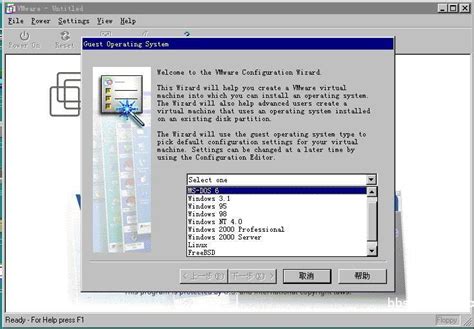 VMware 1.0（VMware早期古董版本）-VMware软件 - Powered by HadSky