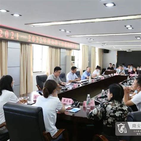 隆安县召开2021-2022学年度支教工作总结座谈会_教育_何华青_南宁市