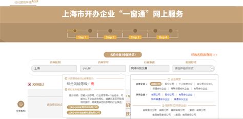 2021江苏省网上办事服务大厅个人用户线上注册流程指南- 连云港本地宝