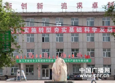 黑龙江双鸭山下辖的8个行政区域一览_双鸭山市