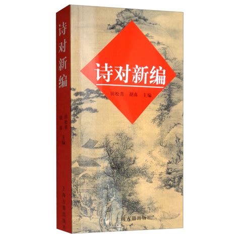 古典中国风文学艺术诗歌爱好者网站模板_模板之家cssMoban.com