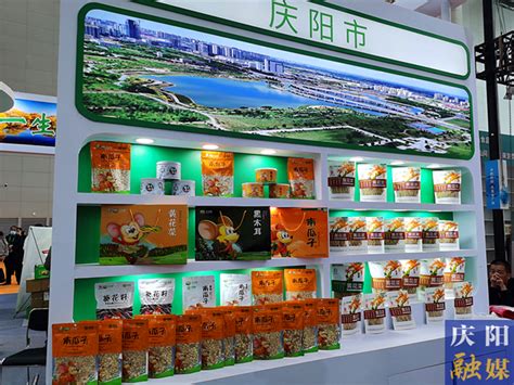 庆阳市3个绿色优质农产品荣获第22届中国绿博会金奖