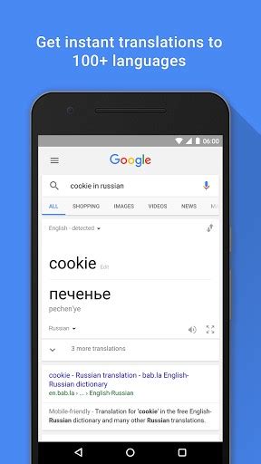 Google APK 14.36.25.28.arm64 for Android – Download Google XAPK (APK ...