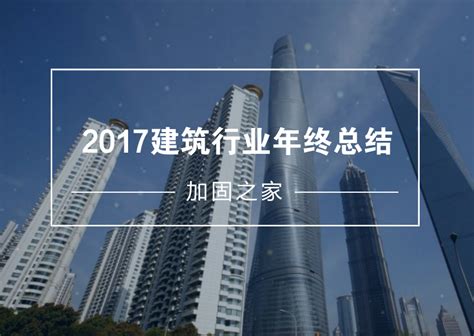 2020年中国装配式建筑行业市场现状与发展趋势分析建筑面积增速超40% - 知乎