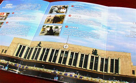 创意共和完成大连市政府2015《中国大连》画册设计 - 新闻 - 创意共和|大连设计公司
