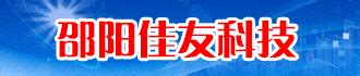 2021年湖南邵阳新邵县卫健系统所属事业单位公开招聘公告【24人】