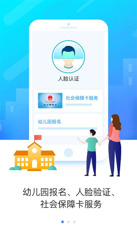 e三明app官方下载安装-e三明网上公共服务平台下载2023最新版v8.0.1 安卓版-007游戏网