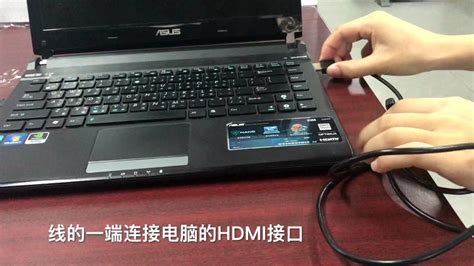 电脑HDMI连接投影仪-HDMI接口怎么连接投影仪