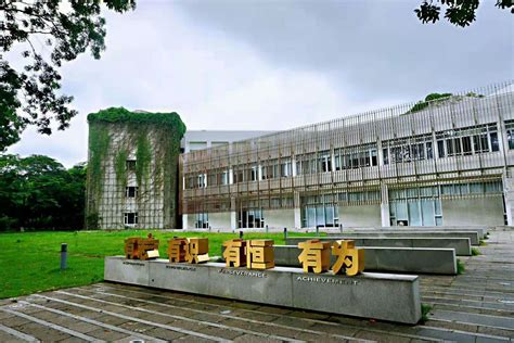 【汕头大学】 汕头大学：“改革创新”写入基因 -汕头大学 Shantou University