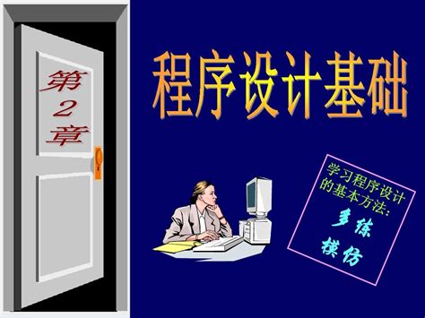 快速入门vb语言——第一天_vb编程入门-CSDN博客