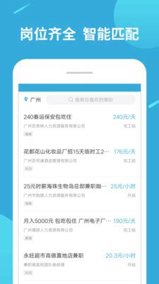 金牛兼职app下载-金牛兼职v1.0.0 手机版-腾牛安卓网