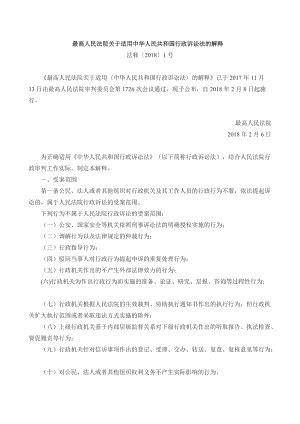 神操作！泰禾大城小院业主竟然起诉上海住建委！9月15日开庭！ - 知乎