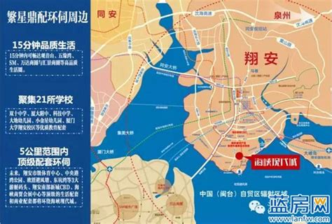 翔安定位厦门东部市级中心 2020年常住人口预计75万人-厦门蓝房网