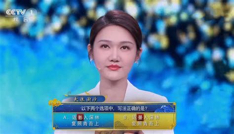中播网 —— 《中国诗词大会6》第二期如约而至，龙洋再次不被看好，“网红脸”是硬伤！