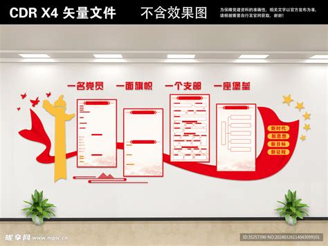 film fans 的图像结果