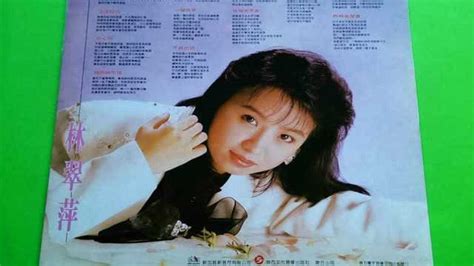 林翠萍《让我想起爱的歌》，经典酒廊情歌，80年代港台流行歌曲_腾讯视频