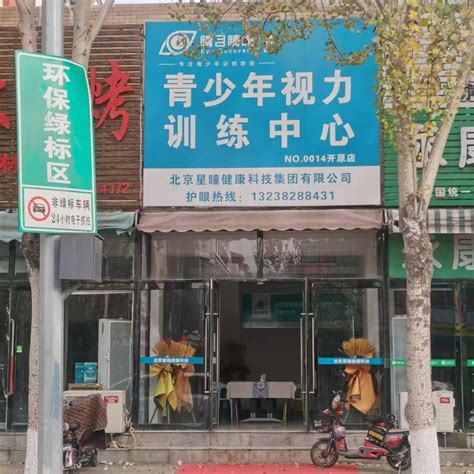 铁岭市中心医院新城分院 -- 辽宁凯瑞达防水保温工程有限公司
