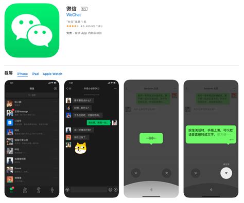 安卓版微信又更新 转账说明可以直接添加“我的地址”-中国项目城网