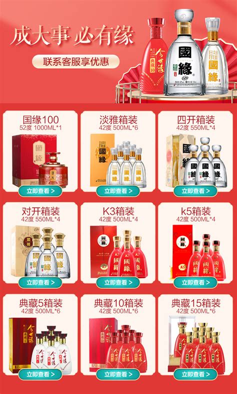 一番一站白酒行业网站赏析：江小白官网