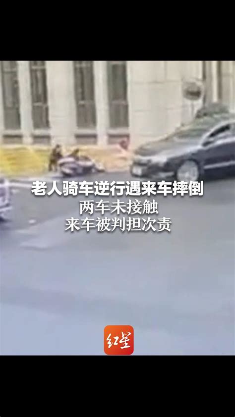 骑电动车撞人，肇事者折返现场查看后逃逸_凤凰网视频_凤凰网
