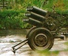63式107毫米12管轻型牵引式火箭炮图册_360百科