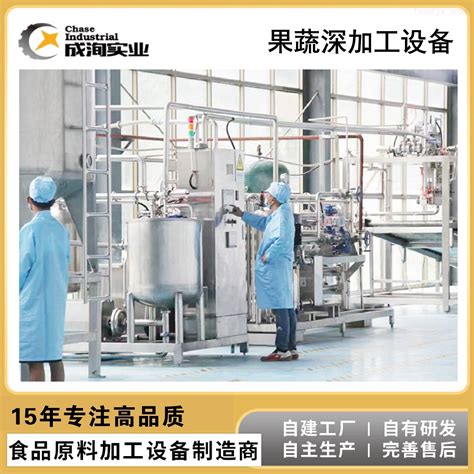 kx-6565-成套冰红茶饮料生产线设备厂家-温州市科信轻工机械有限公司