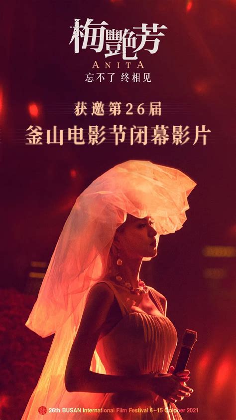 梅艳芳最后一场演唱会，流着血垫着卫生巾，曲终时倒在刘德华怀里！_腾讯视频