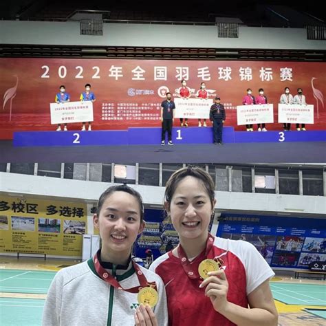 中南学子获2022年全国羽毛球锦标赛女双冠军-中南大学新闻网门户网站