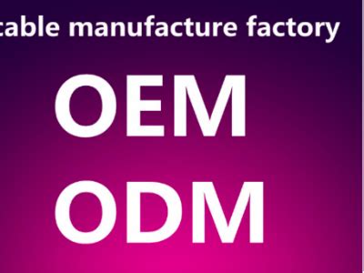 oem工厂是什么意思(OEM、ODM、OBM的区别)-痴痴资讯网