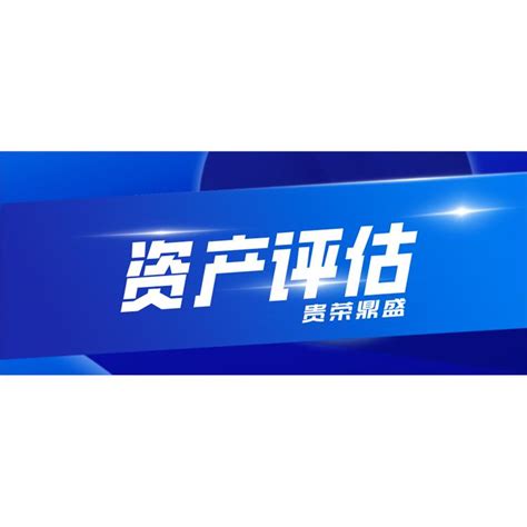 成都市邛崃市火井镇营销网络评估 -2022新闻已更新 - 八方资源网