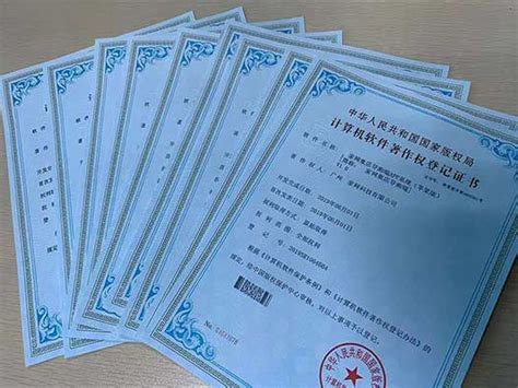 软著登记-广州知名企业软著登记公司-三文品牌
