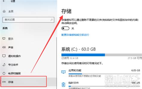 win10c盘100g莫名其妙满了怎么办 win10c盘清理方法介绍 | 美文云