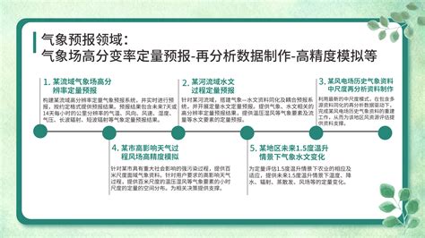 行业定制化+服务标准化发布 华菱电动重卡登陆广东 第一商用车网 cvworld.cn