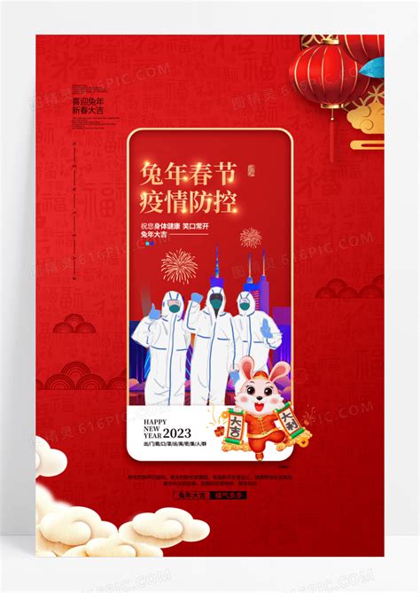 中国防疫新阶段的首个春节：疫情在回落 医护仍坚守 农村补短板_我苏网