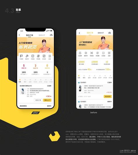 上门服务app排名2022 上门服务app排名哪个好_豌豆荚