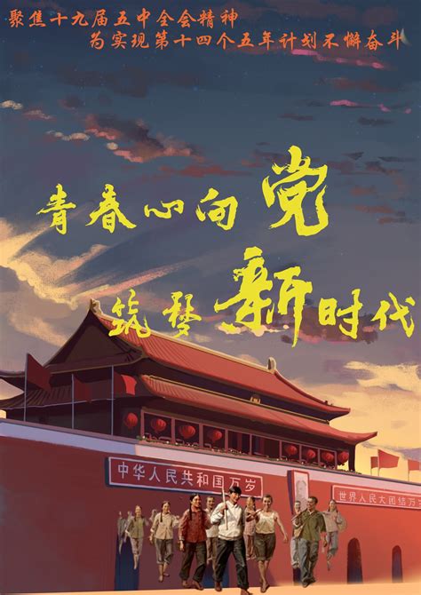 中国梦中国力量宣传展板CDR素材免费下载_红动中国