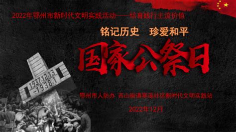 中国烈士纪念日图片模板-包图网