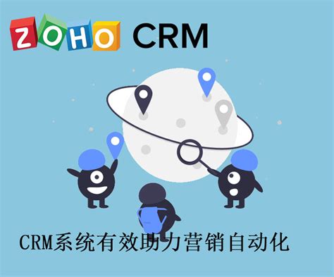 CRM系统_CRM软件_CRM客户管理系统_人脉旺CRM - 聚通达