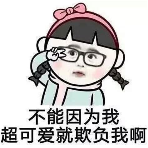 斗图图片
