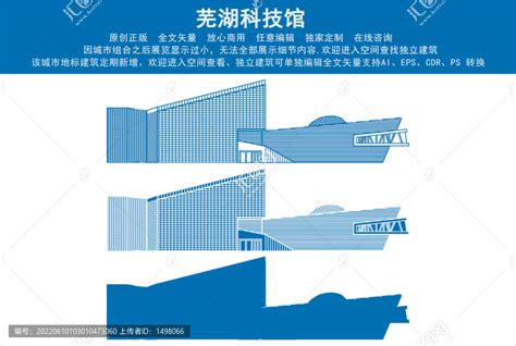 团百花∣“望日莲”科普宣传走进芜湖科技馆