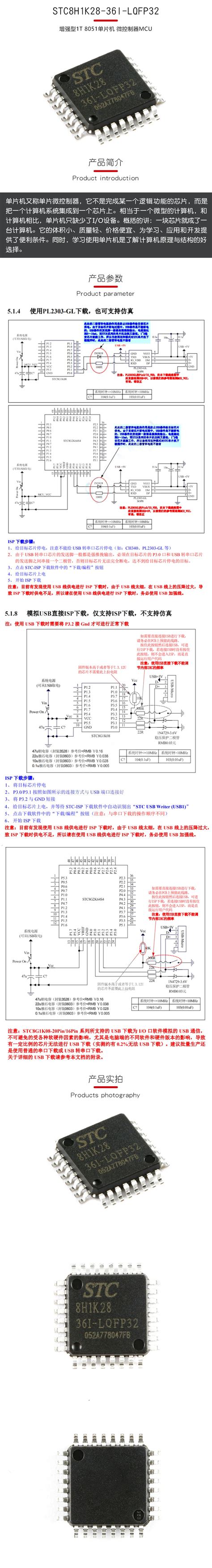 屠龙刀-开源示波器-STC32G12K128-LQFP64转DIP64核心功能学习板 - 51单片机