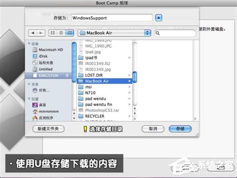 mac安装win7系统完整教程（Mac安装win7系统超详细图文教程）-爱玩数码