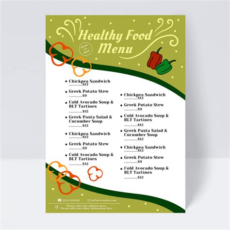 曲线健康餐厅菜单海报模板下载-千库网
