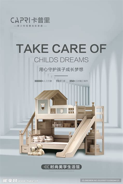 儿童家具怎么选，专家详述儿童家具的选购技巧是什么