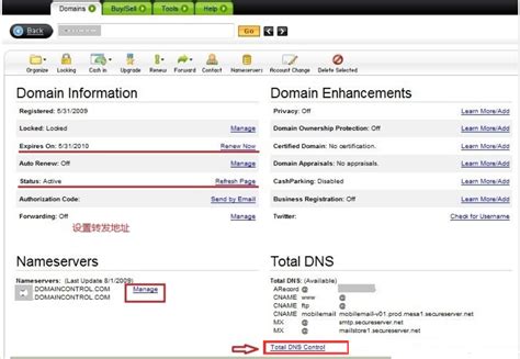 【DNS】域名解析服务_每一级域名长度的限制是63个字符-CSDN博客