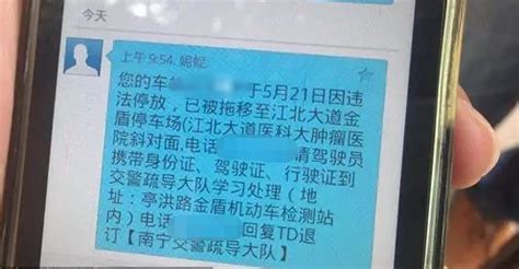 宝马停路边，车牌被暴力拆解，牌照万一被偷，你应该怎么办_凤凰网汽车_凤凰网