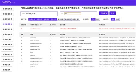 怎样查看搜索引擎对网站的收录和排名情况-网络营销-资讯-深圳网站建设公司网联科技
